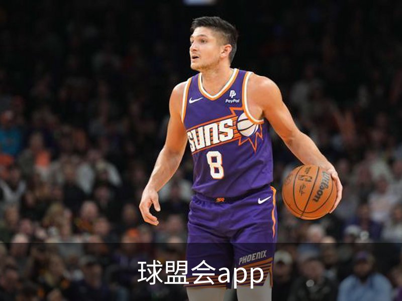 关于球盟会app
